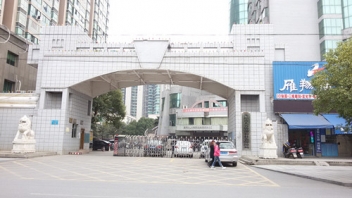 衡阳市人力资源和社会保险局160kva？榛