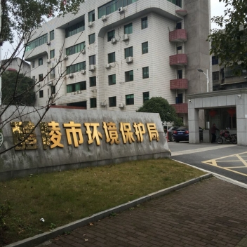 醴陵市环境；ぞ