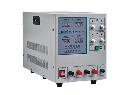 幼型可调直流不变电源(WYJ系列)