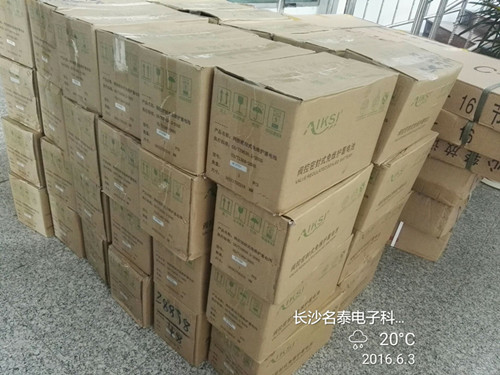 汉寿县公安局交通警员大队机架式20KVA