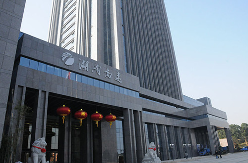 湖南高快公路治理局