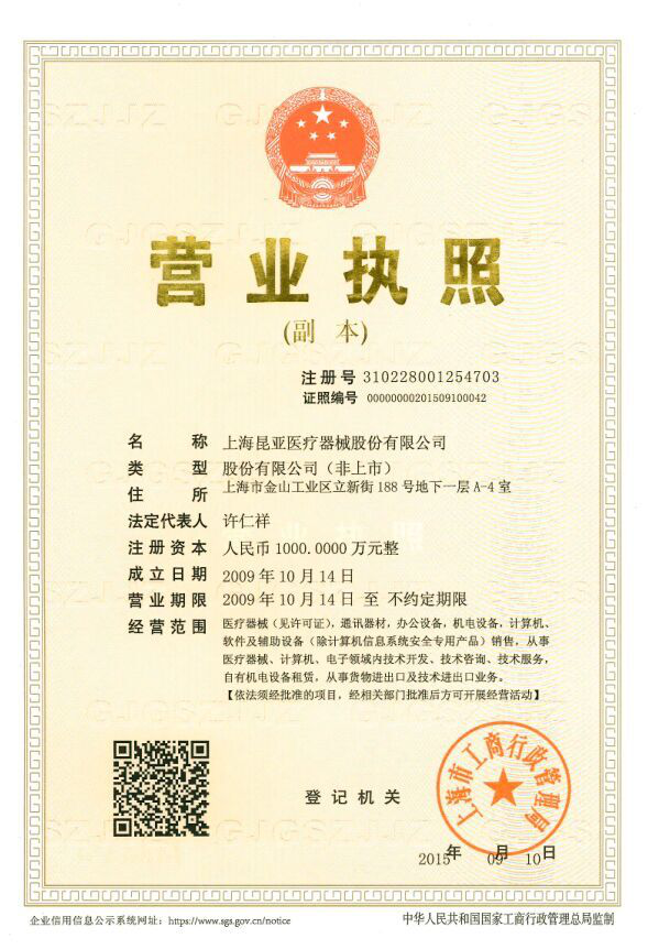 尊龙凯时(中国)人生就是搏!