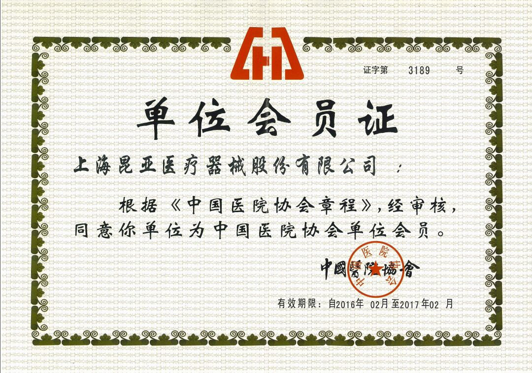 尊龙凯时(中国)人生就是搏!