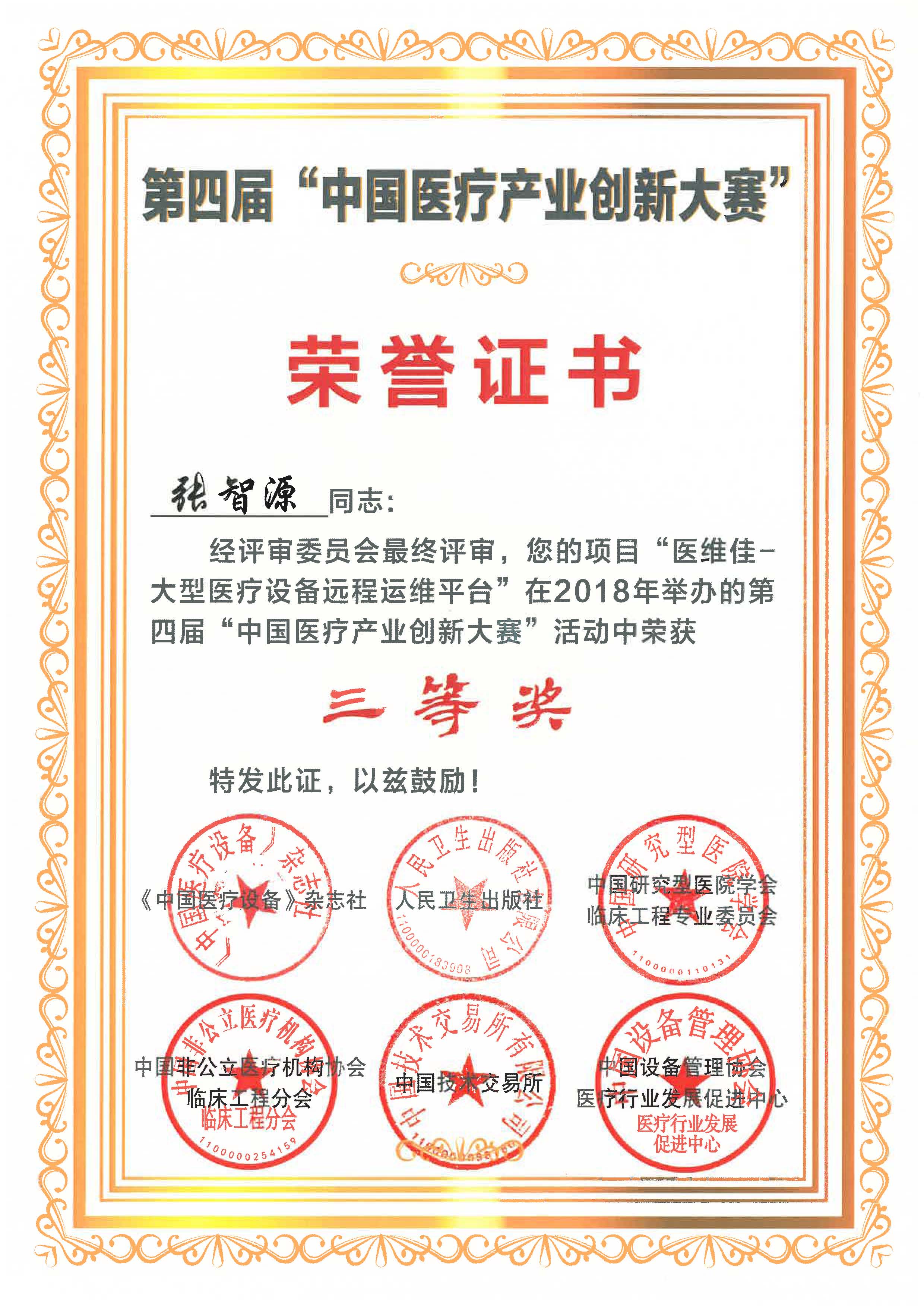 尊龙凯时(中国)人生就是搏!