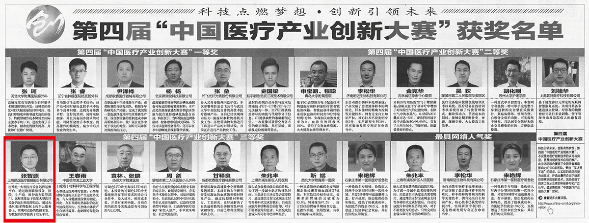 尊龙凯时(中国)人生就是搏!