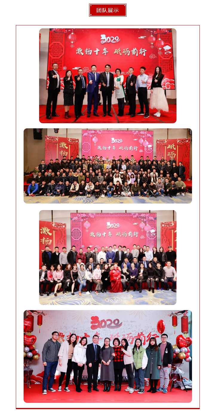 尊龙凯时(中国)人生就是搏!