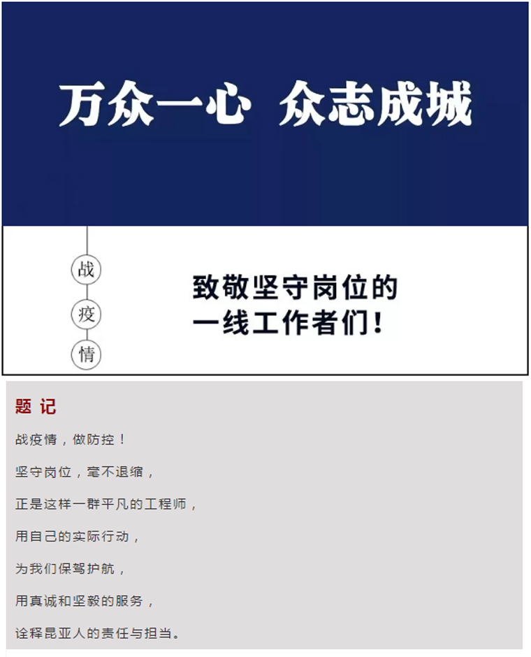 尊龙凯时(中国)人生就是搏!