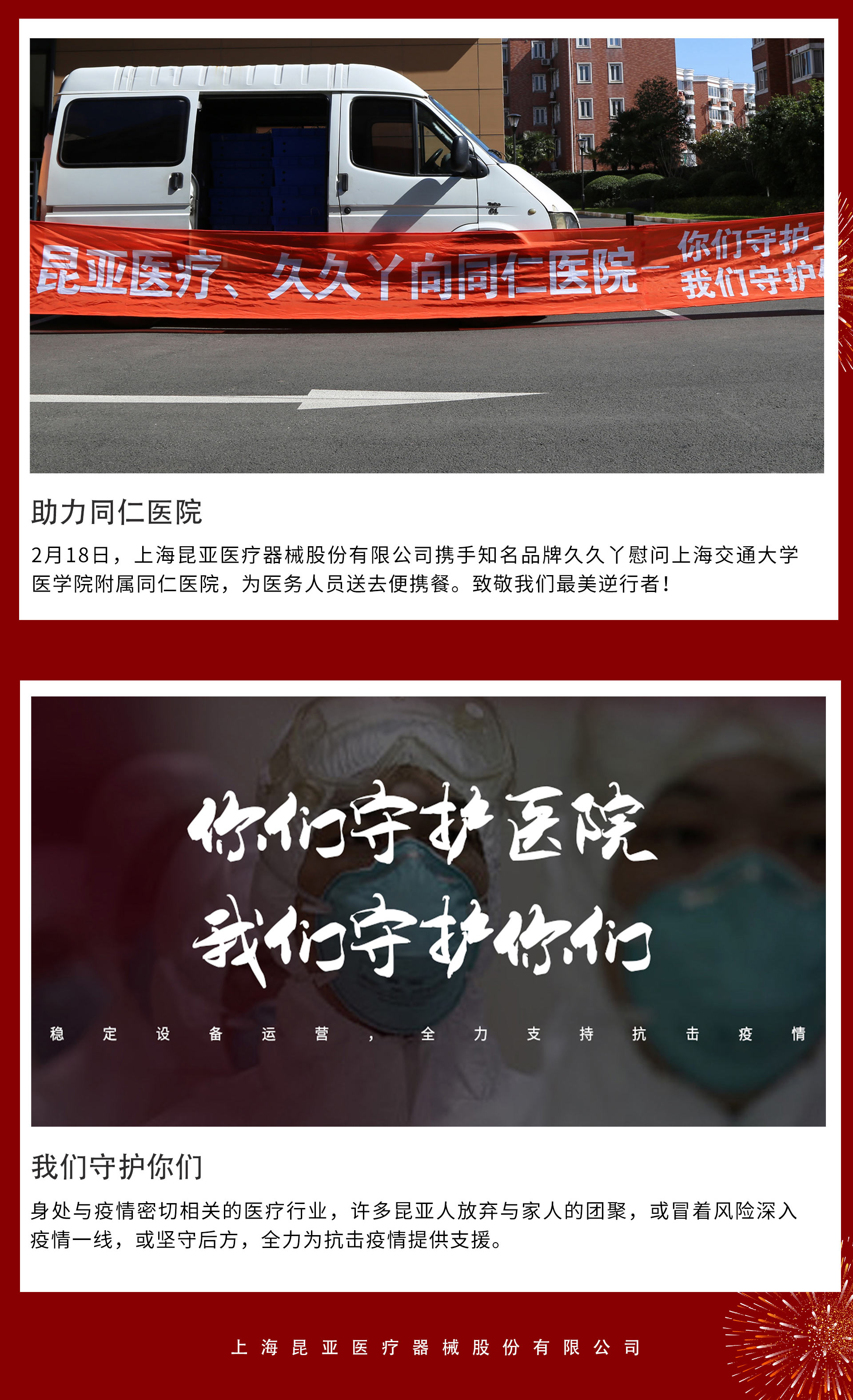 尊龙凯时(中国)人生就是搏!