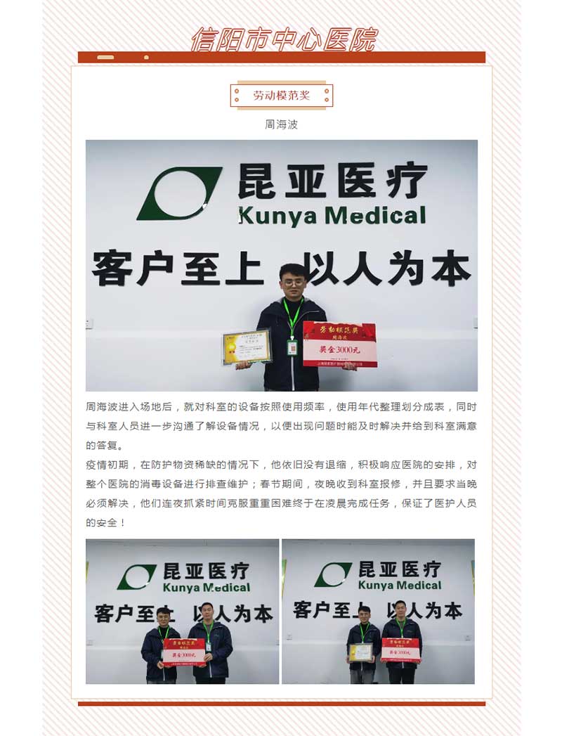 尊龙凯时(中国)人生就是搏!