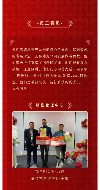 尊龙凯时(中国)人生就是搏!