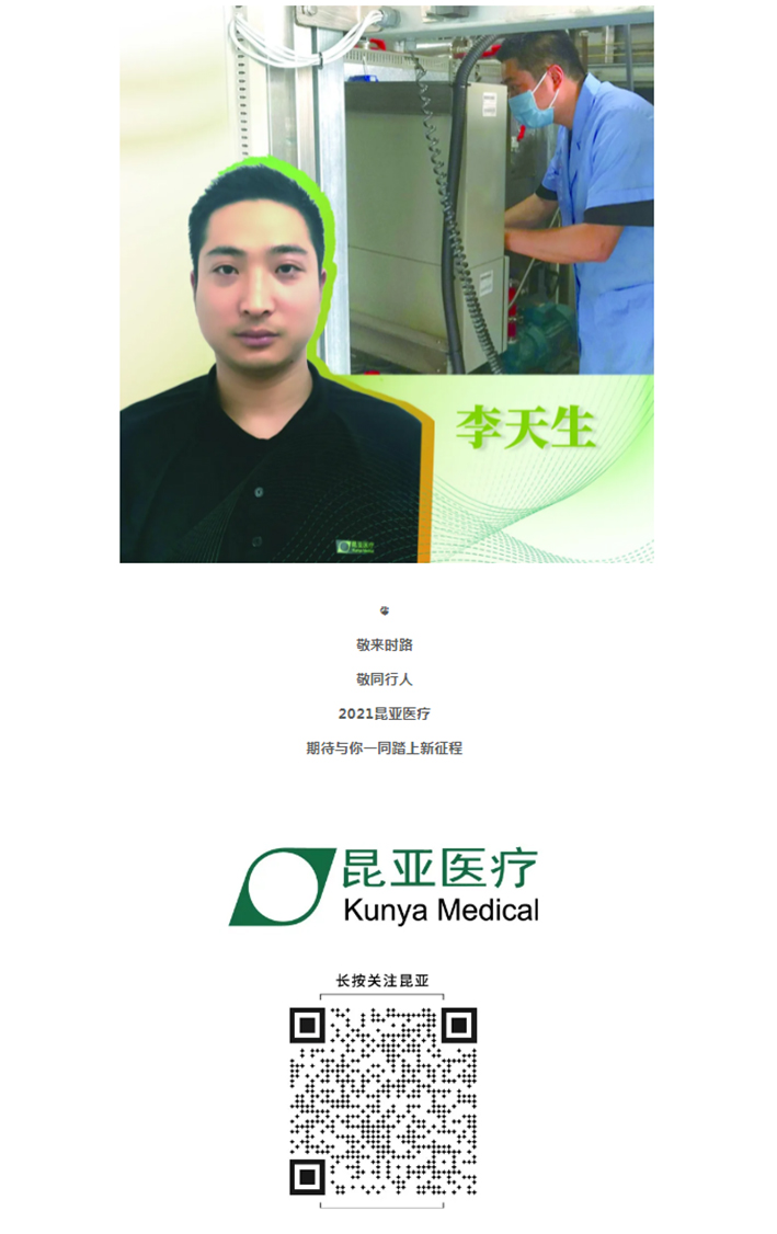 尊龙凯时(中国)人生就是搏!