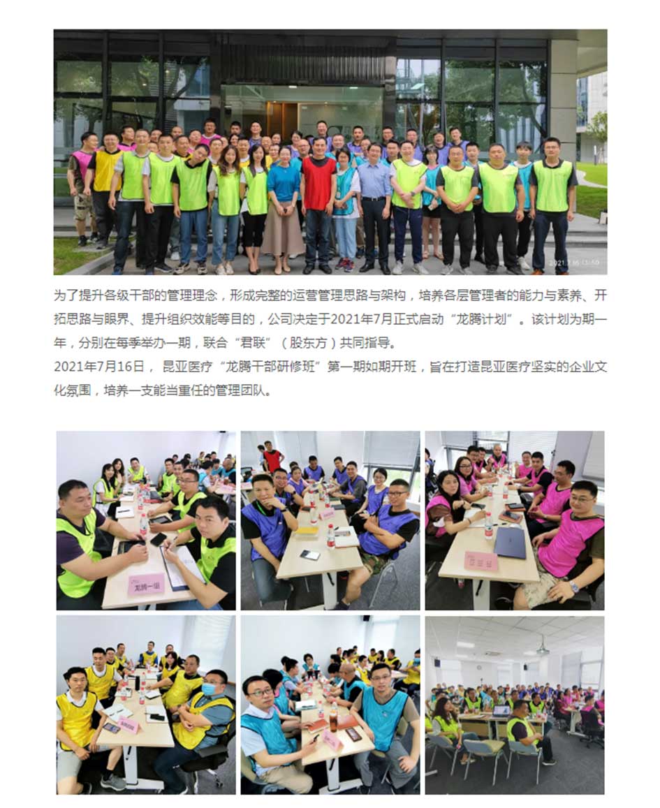 尊龙凯时(中国)人生就是搏!