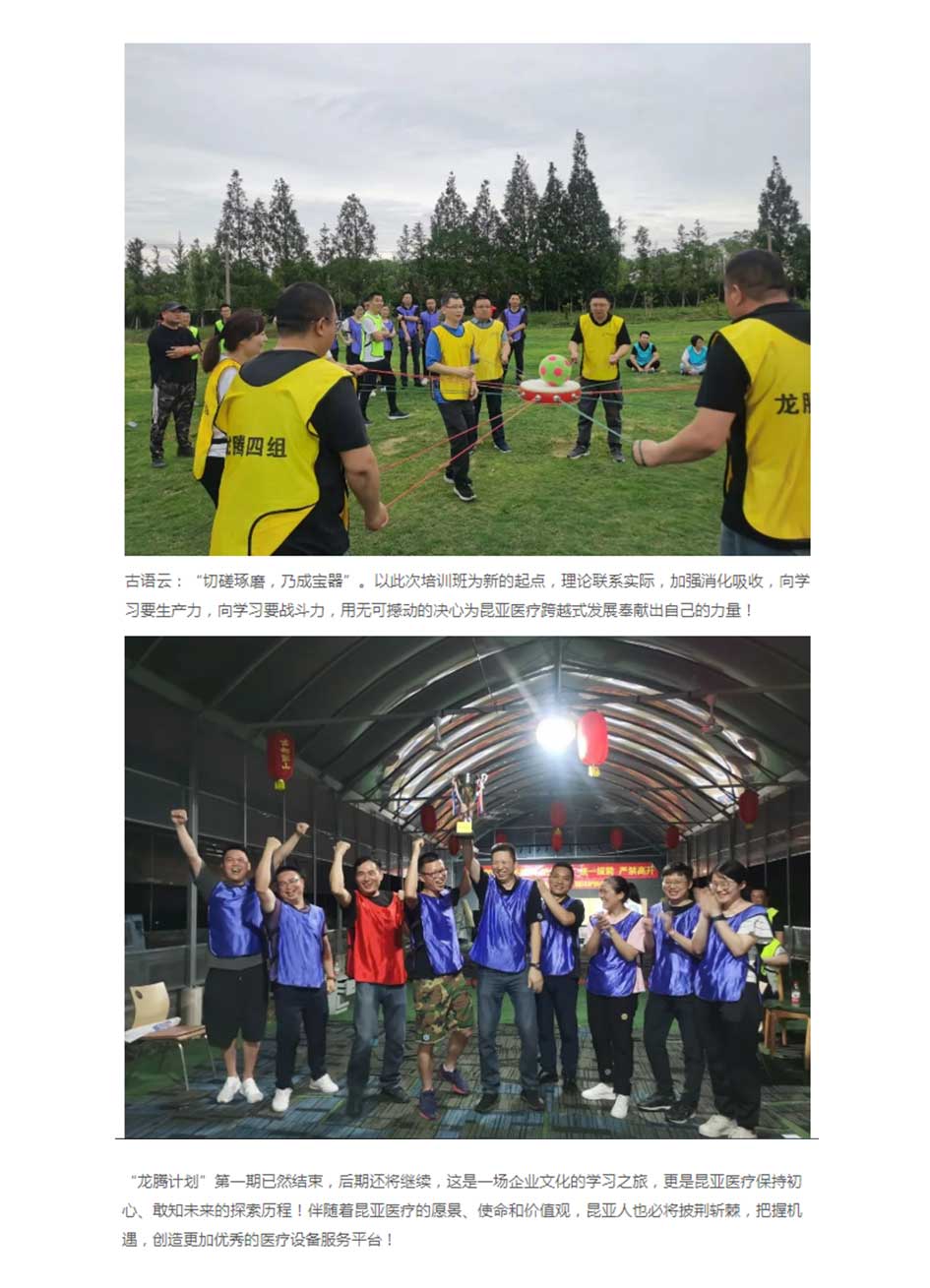 尊龙凯时(中国)人生就是搏!