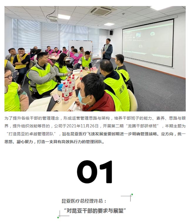 尊龙凯时(中国)人生就是搏!