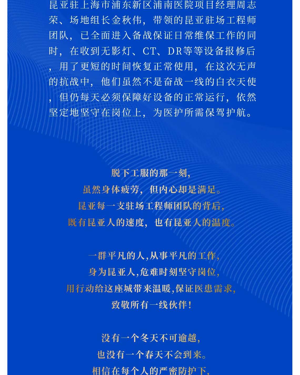 尊龙凯时(中国)人生就是搏!