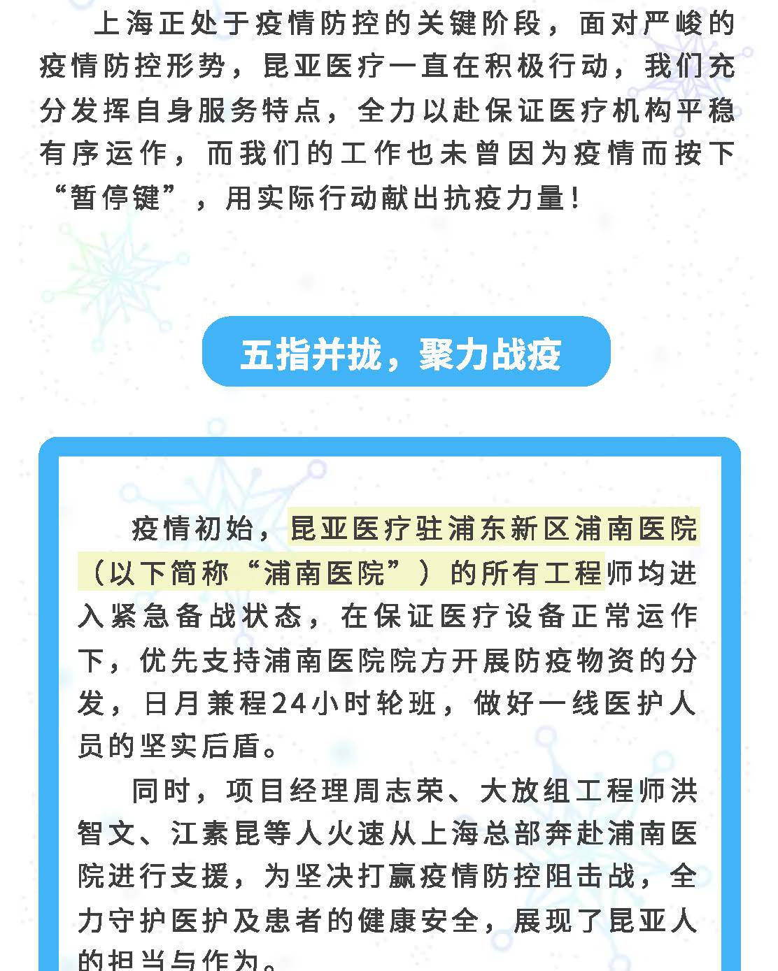 尊龙凯时(中国)人生就是搏!