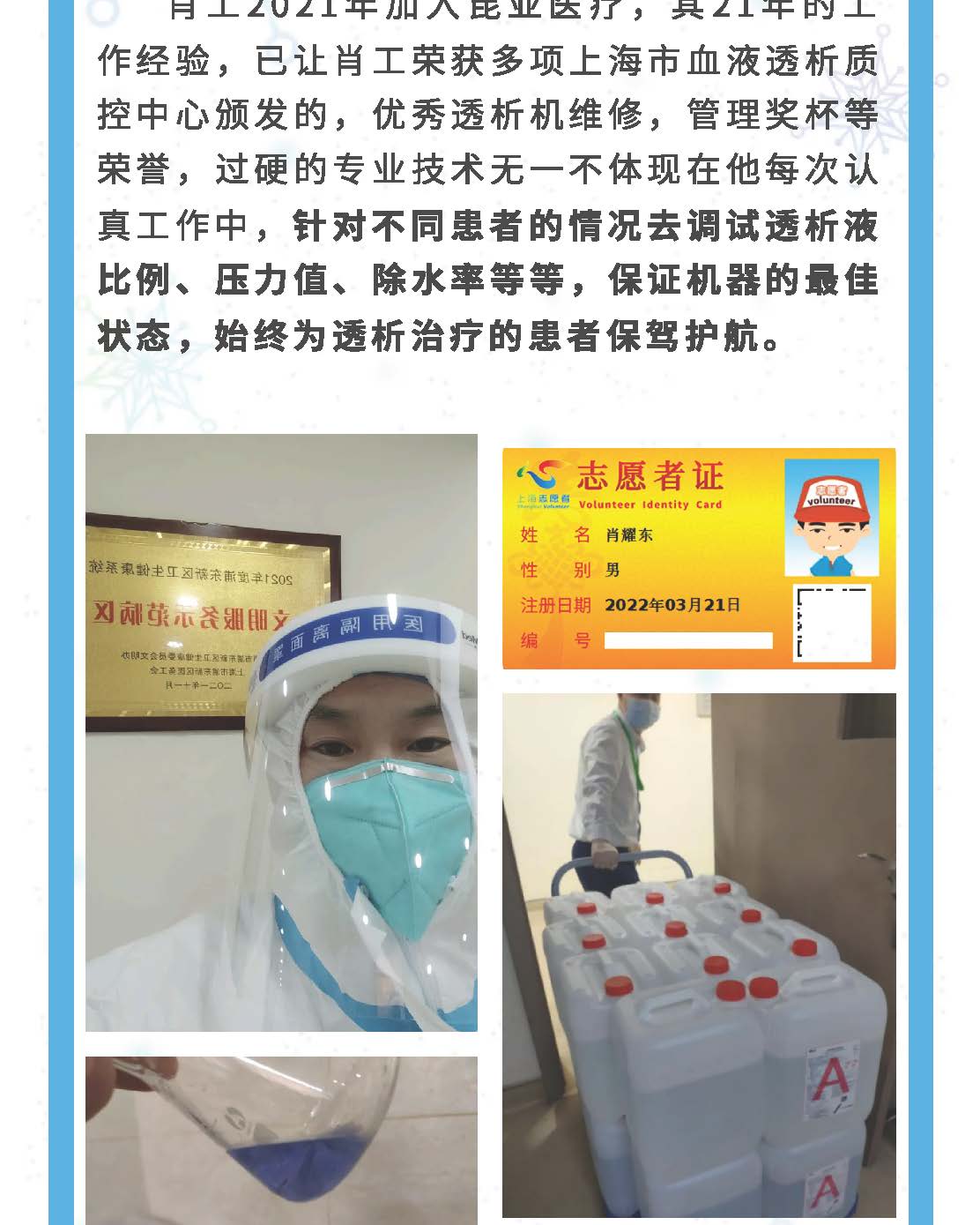 尊龙凯时(中国)人生就是搏!