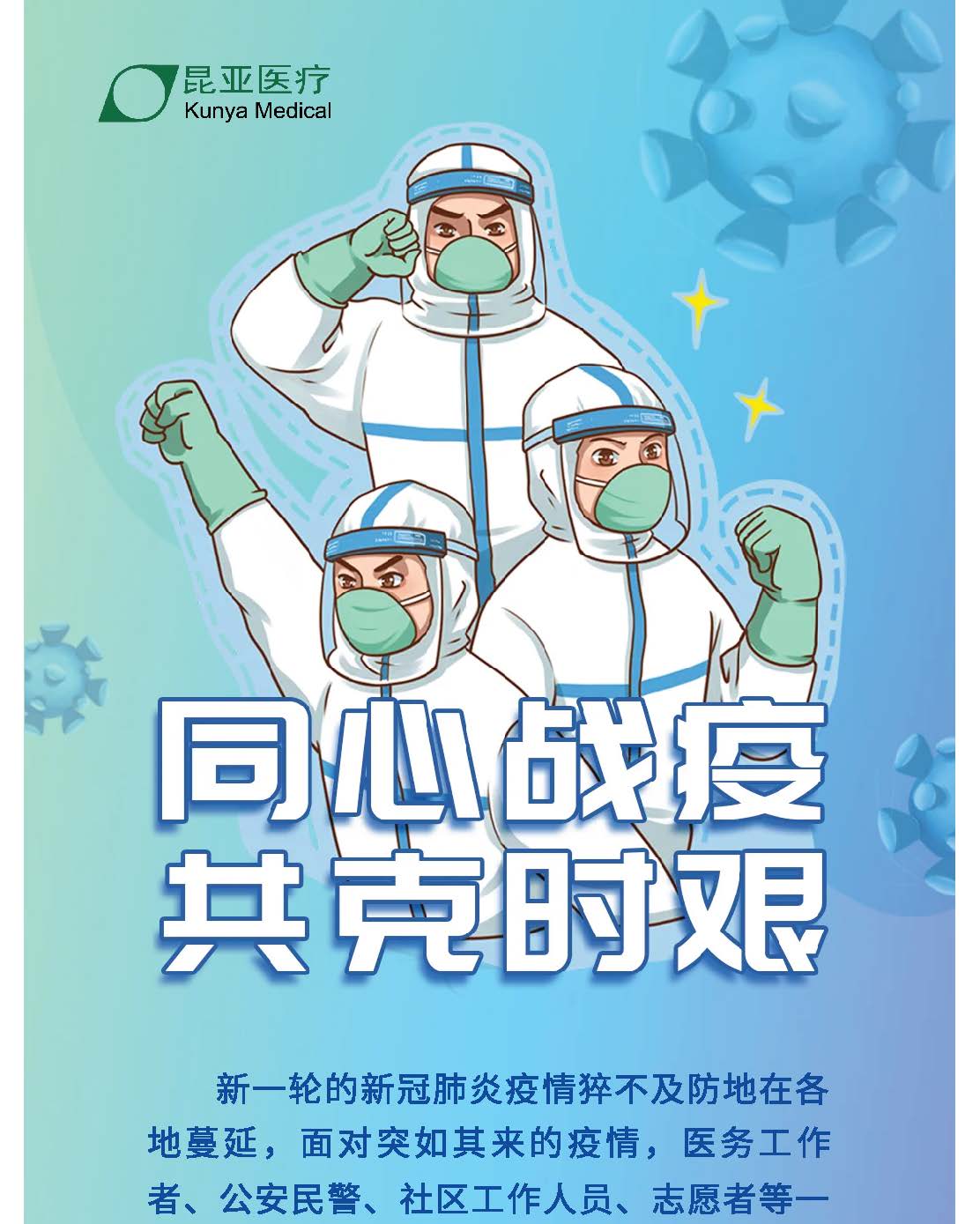 尊龙凯时(中国)人生就是搏!