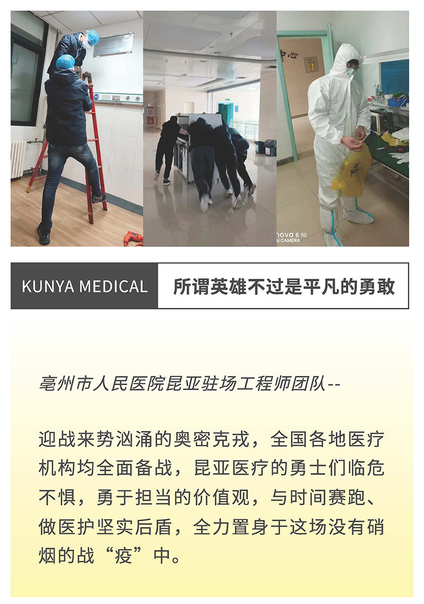 尊龙凯时(中国)人生就是搏!