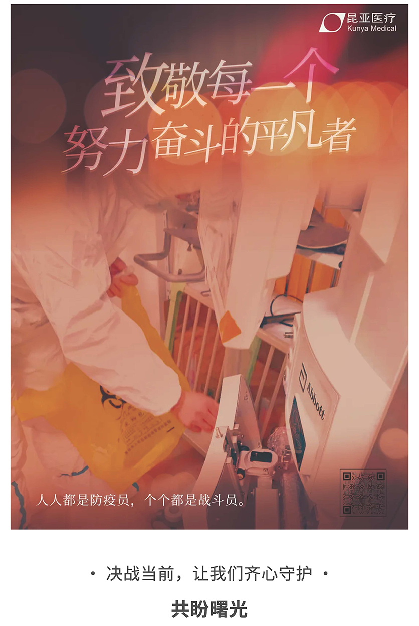 尊龙凯时(中国)人生就是搏!