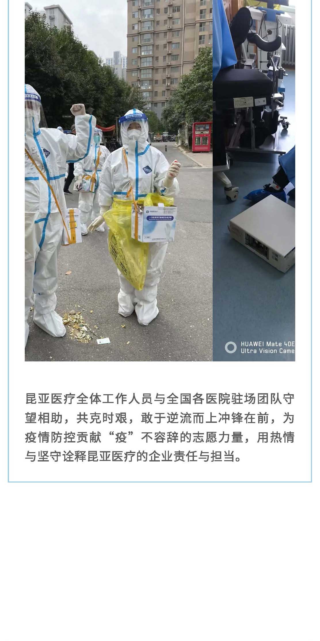 尊龙凯时(中国)人生就是搏!