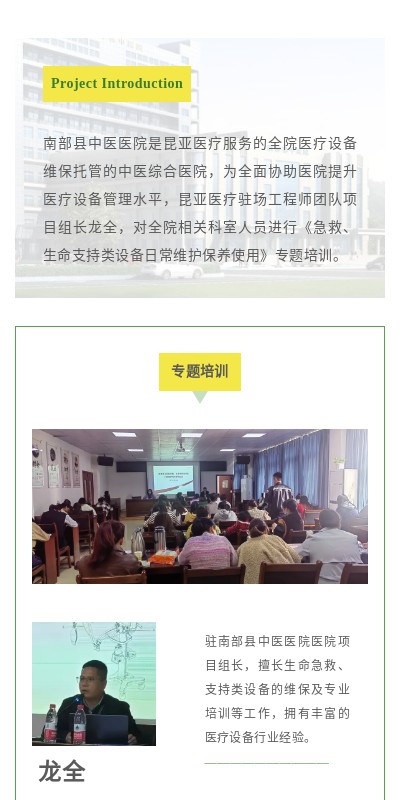 尊龙凯时(中国)人生就是搏!