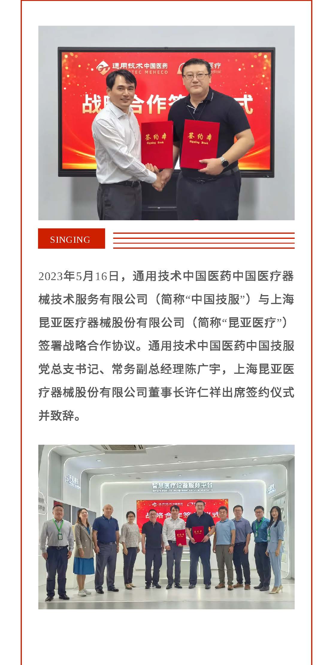 尊龙凯时(中国)人生就是搏!