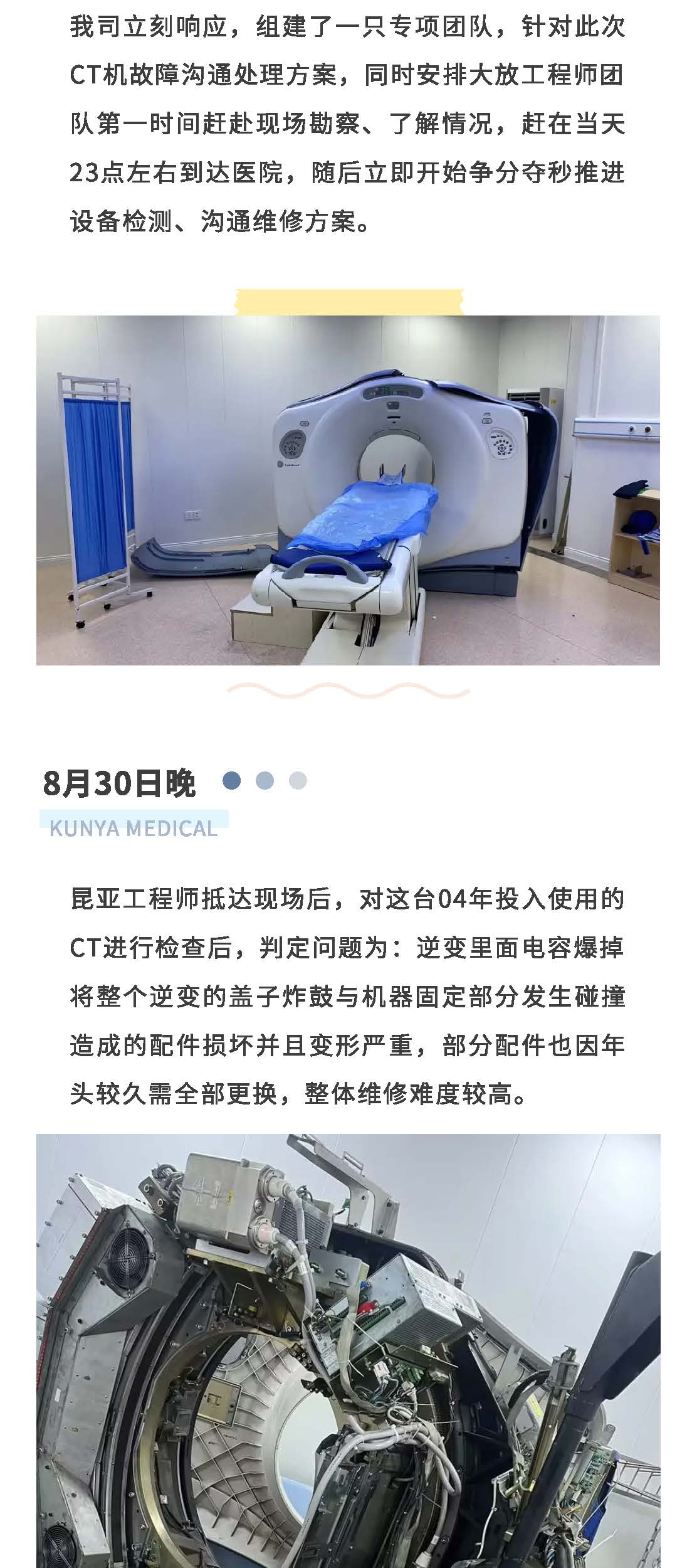 尊龙凯时(中国)人生就是搏!